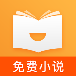 喜悦读免费小说手机版下载v1.30 安卓版