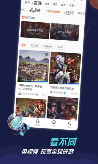 九游助手下载官方下载