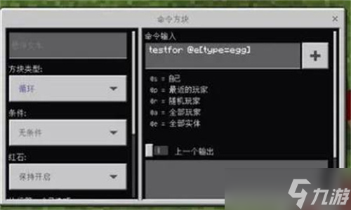 我的世界命令方块死亡指令怎么设置_我的世界命令方块死亡指令使用方法