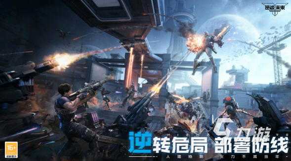 逆战未来什么时候上线