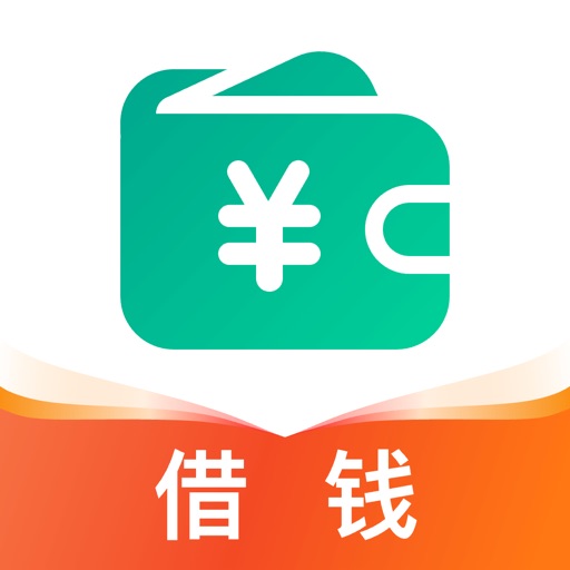 马上钱包-手机借钱借款小额分期贷款平台免费下载