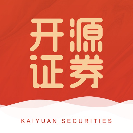 开源手机证券免费下载