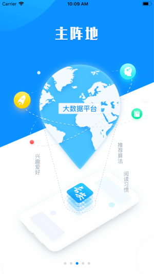 万家长安 万家长安app