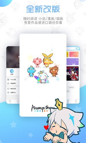 二维秀手机版 二维秀app