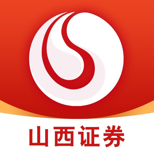 汇通启富-山西证券官方炒股软件免费下载