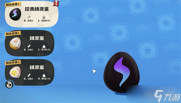 洛克王国世界黑猫巫师怎么获取