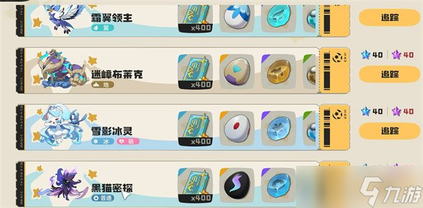 洛克王国黑猫巫师攻略_新手入门