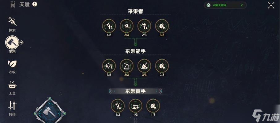 《探秘天谕手游中蛙鸣音轨的获取方法》(揭秘蛙鸣音轨采集位置)