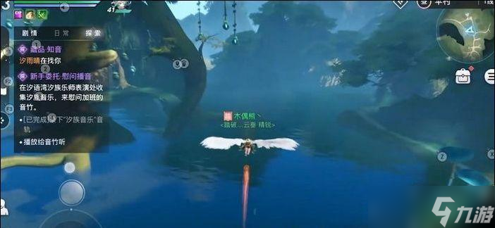 《探秘天谕手游中蛙鸣音轨的获取方法》(揭秘蛙鸣音轨采集位置)