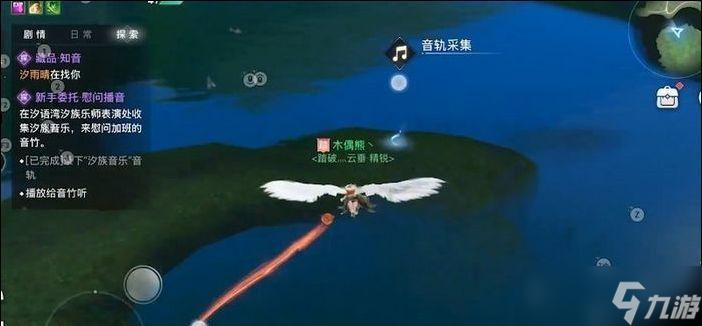 《探秘<a