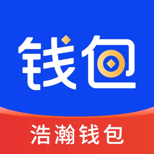 浩瀚钱包-分期贷款借钱平台免费下载
