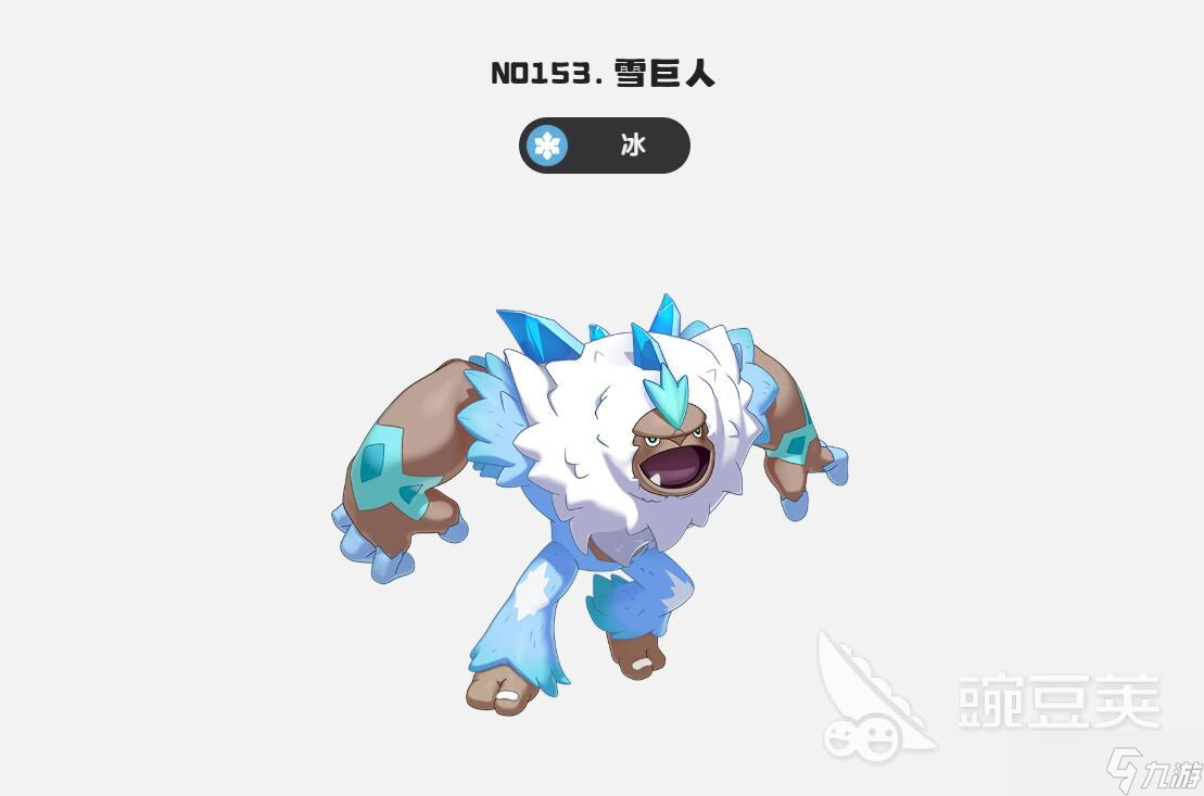 洛克王国世界萨萨巫怎么打