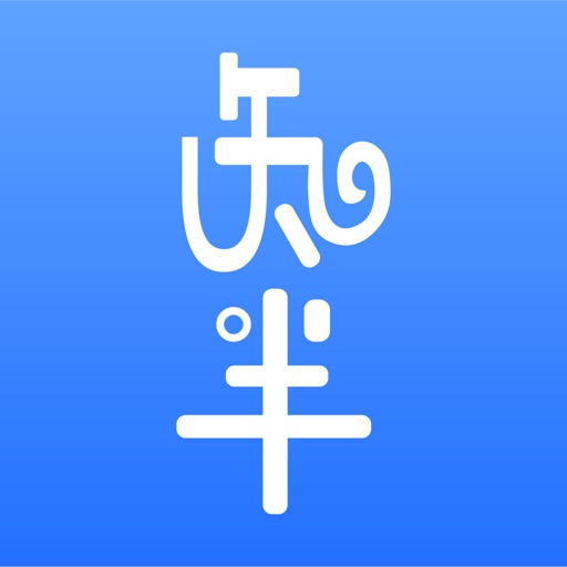 知半免费下载官方下载