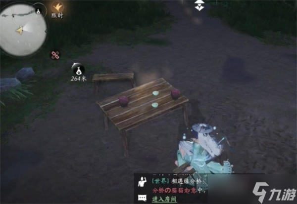 燕云十六声到此一坐:轻松解锁的小成就