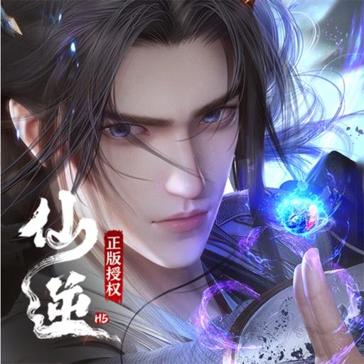 仙逆H5-正版IP授权仙侠手游免费下载
