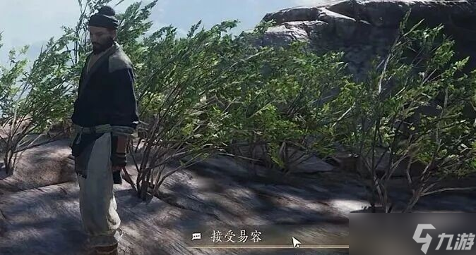 燕云十六声不见山隐藏面饰不可道怎么获取?