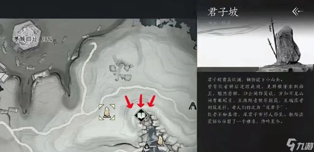 燕云十六声不见山隐藏面饰不可道怎么获取?