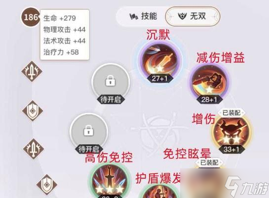 《天谕手游光刃》评测(平民也能玩得起的好游戏)
