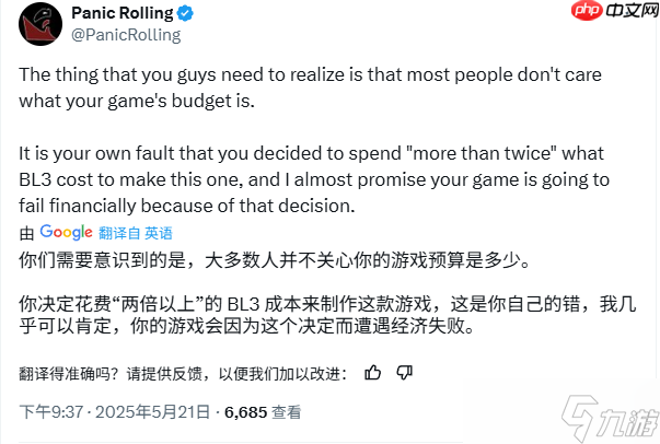 Gearbox总裁再为《无主之地4》攻略——高价辩护