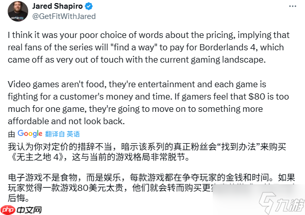 Gearbox总裁再为《无主之地4》攻略——高价辩护