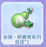 《天谕手游》假期尾声依旧热血不停!秘境新赛季即将开启,还有炫酷尾饰限时返场~