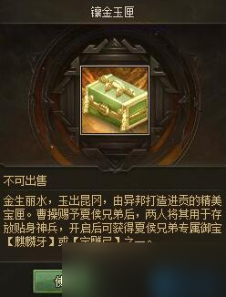 鸣潮麒麟牙获取攻略_鸣潮攻略