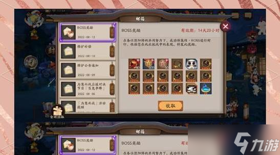 阴阳师顺位排名查询攻略_阴阳师排名系统详解