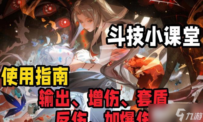 阴阳师冲浪斗计使用技巧?斗技中冲浪斗计的最佳时机是什么?