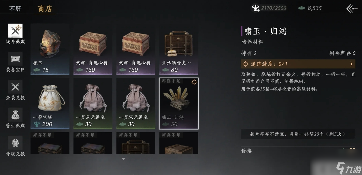 燕云十六声河西要做的活动有哪些