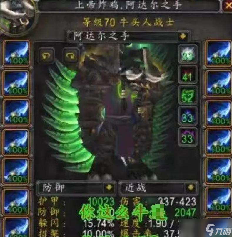 魔兽世界:时光服“最牛魔改”,橙武直接掉落,集片和任务都省了
