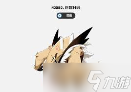 贪食鼹进化全攻略_洛克王国手游