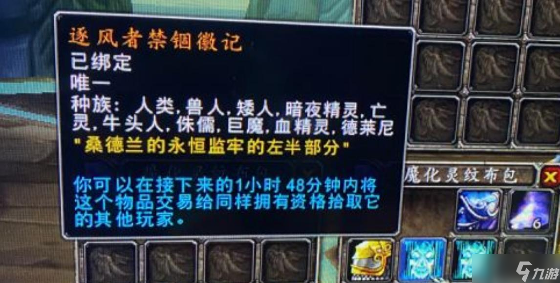 魔兽世界:时光服“最牛魔改”,橙武直接掉落,集片和任务都省了