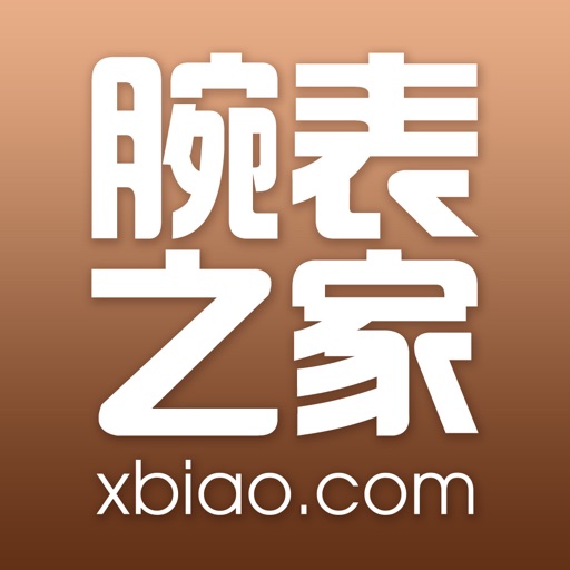 腕表之家-名表论坛，手表价格查询免费下载