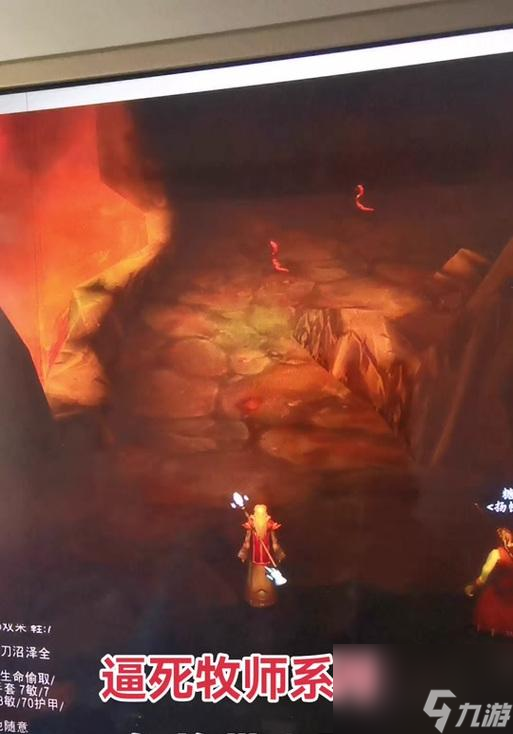 《魔兽世界》怎么获得幻象拉格纳罗斯的怒焰(探索幻象世界)