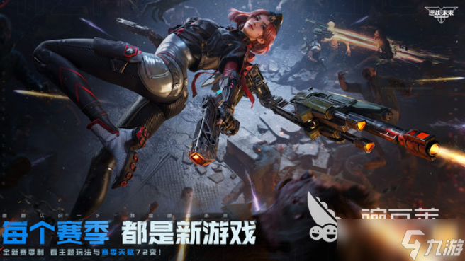 逆战未来怎么查看资格