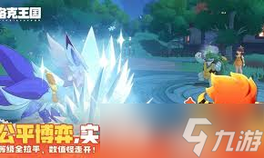 洛克王国世界首领战攻略_战胜洛克王国手游首领
