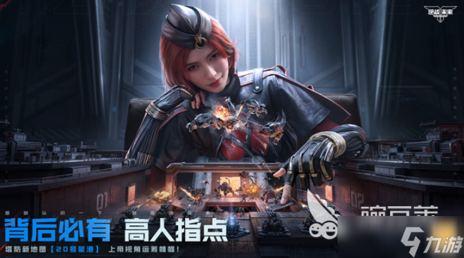 逆战未来怎么查看资格