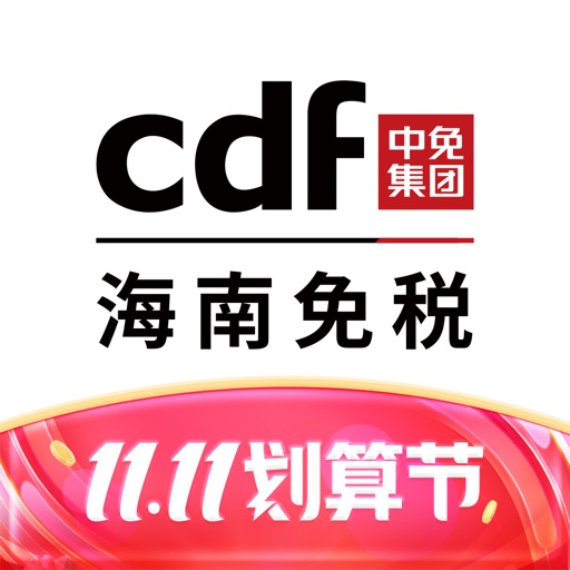 中免海南免费下载