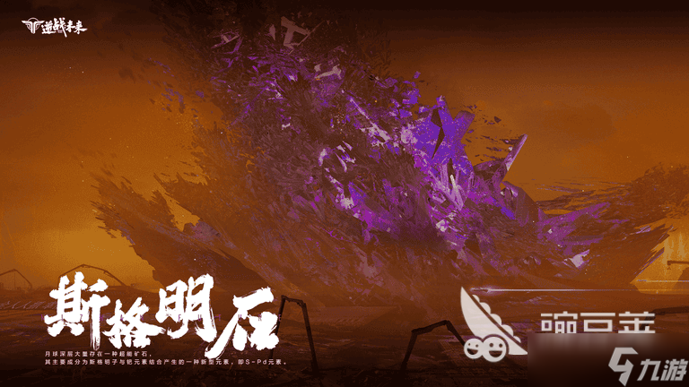逆战未来测试资格获取方法分享