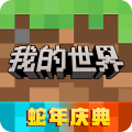 我的世界钓竿合成_高效钓竿制作攻略