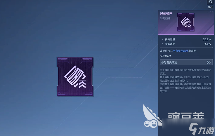逆战未来纯白至上介绍