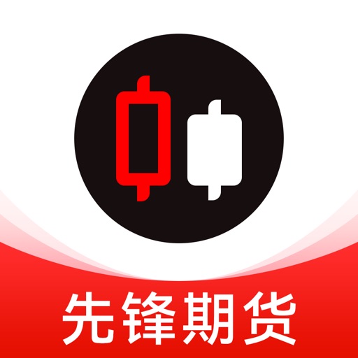 掌上期货-期货行情交易免费下载