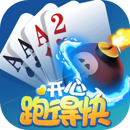 开心跑得快-正宗十三张十三水免费下载