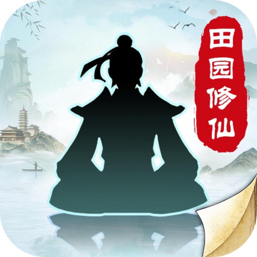 无极仙途：指尖修仙免费下载