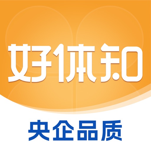 好体知-智能健康监测专家免费下载