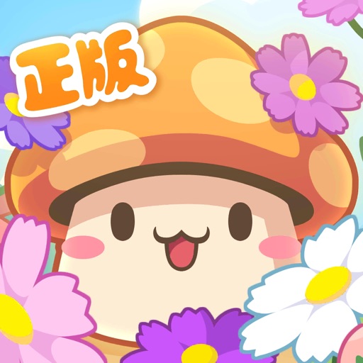 冒险岛：枫之传说免费下载