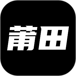 莆田鞋网app正版