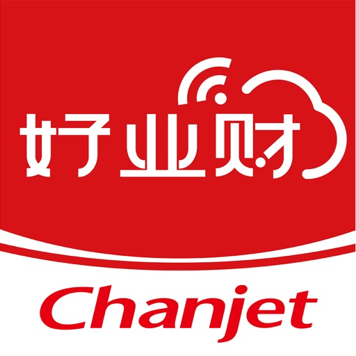好业财-用友进销存财务ERP免费下载