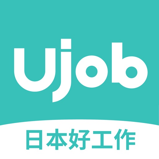 Ujob-日本华人求职招聘平台免费下载