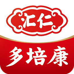汇仁多培康